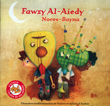 CD Noces Bayna - Fawzy Al Aiedy - Évelyne Girardon